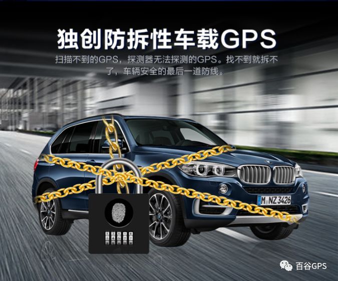 gps抵押車貸款安全嗎(車子抵押貸款gps)？ (http://m.banchahatyai.com/) 知識問答 第3張