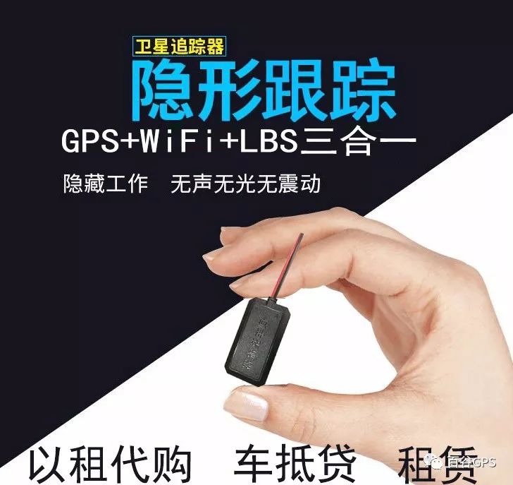 gps抵押車貸款安全嗎(車子抵押貸款gps)？ (http://m.banchahatyai.com/) 知識問答 第8張