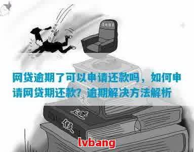 車抵押貸款利息高嗎(抵押車貸款利息高可以起訴嗎)？ (http://m.banchahatyai.com/) 知識(shí)問答 第1張