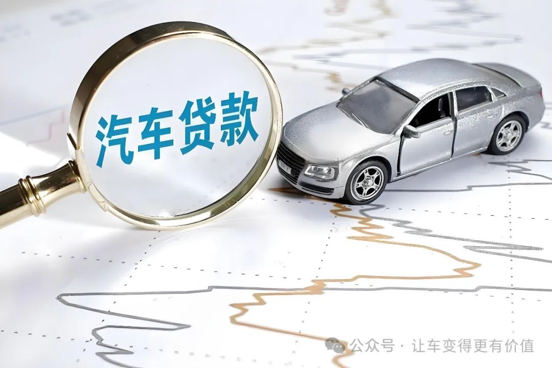 哪個銀行提供汽車抵押貸款(銀行抵押貸款車子)？ (http://m.banchahatyai.com/) 知識問答 第1張