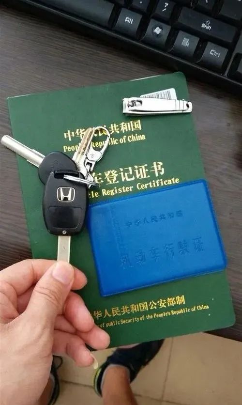 車輛行駛證可以抵押貸款嗎(抵押貸車能開(kāi)走嗎)？ (http://m.banchahatyai.com/) 知識(shí)問(wèn)答 第1張