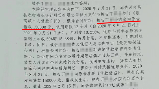 農(nóng)商銀行有沒有汽車抵押貸款(農(nóng)商行車貸需要抵押啥)？ (http://m.banchahatyai.com/) 知識問答 第4張