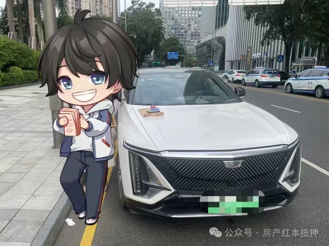 車抵貸抵押借款(抵押貸車輛)？ (http://m.banchahatyai.com/) 知識問答 第1張