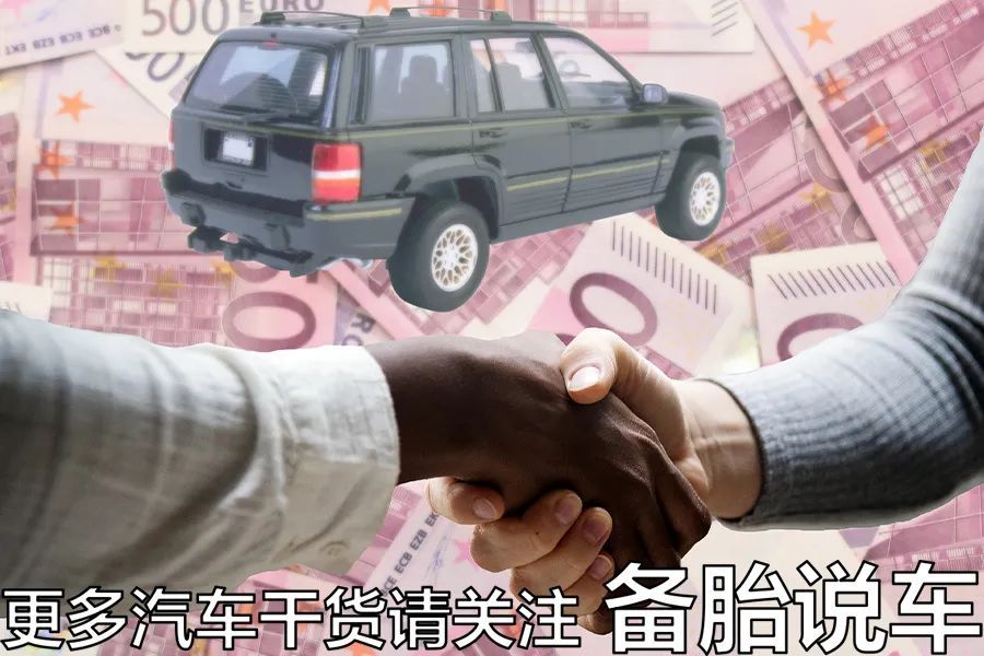 車(chē)抵押借款利息(抵押車(chē)?yán)⑻呶铱梢云鹪V嗎)？ (http://m.banchahatyai.com/) 知識(shí)問(wèn)答 第8張