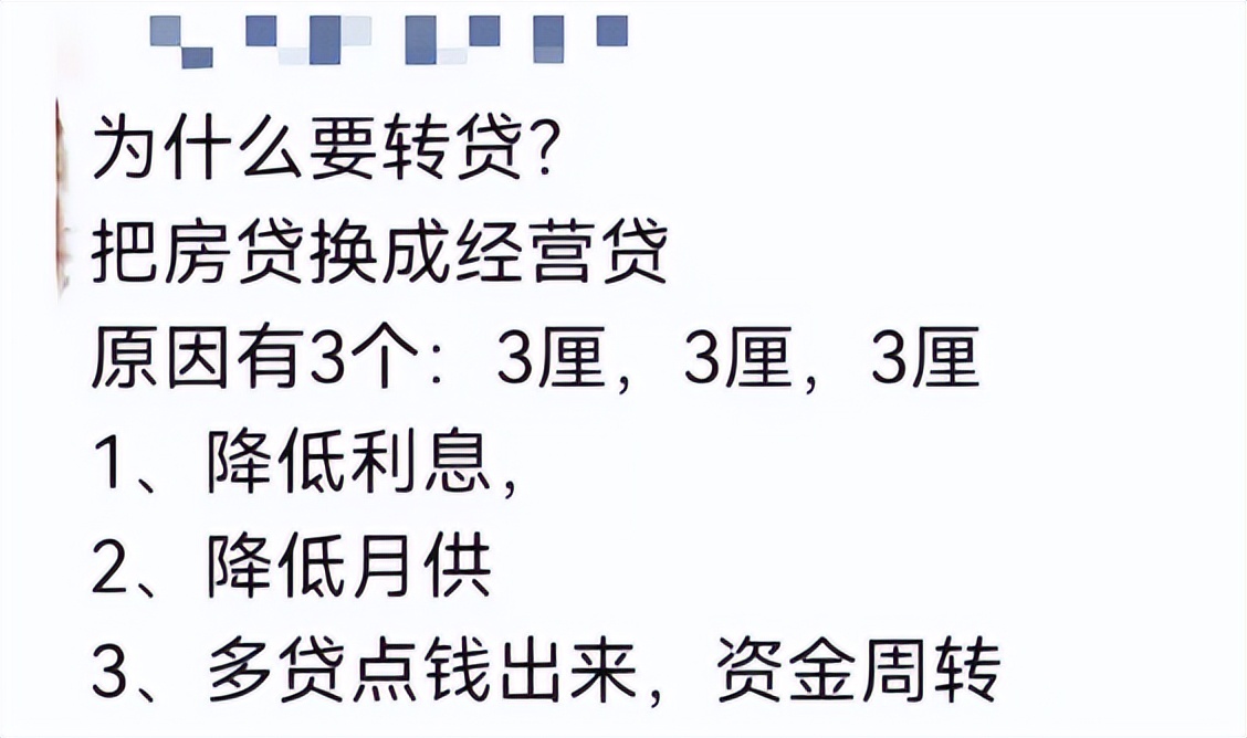 60萬車抵押貸款(抵押貸款車輛解押流程)？ (http://m.banchahatyai.com/) 知識問答 第2張