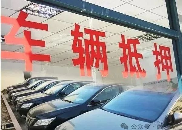 不是本人名下的車抵押貸款(車輛抵押貸款車還在你名下嗎)？ (http://m.banchahatyai.com/) 知識問答 第1張