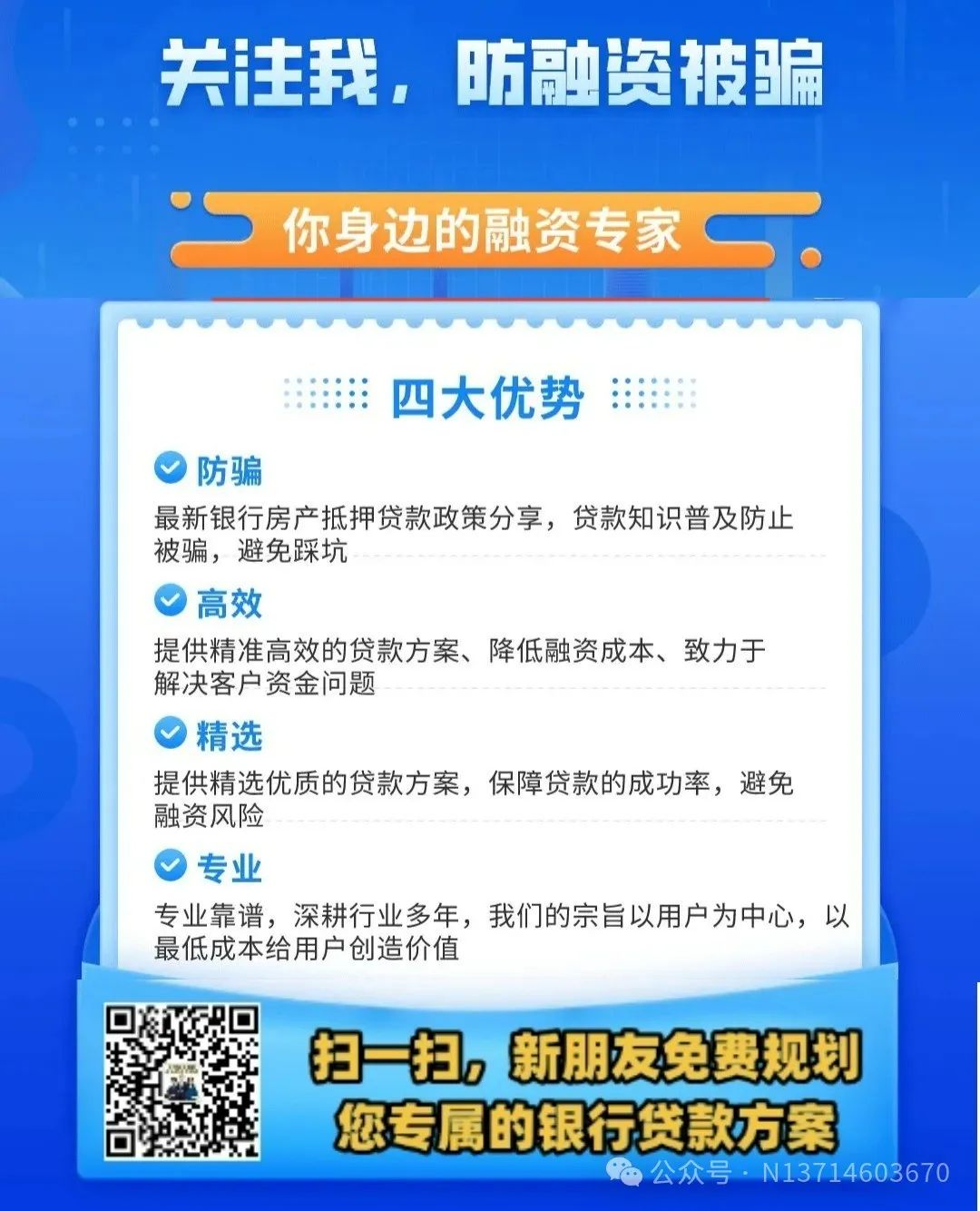 車輛抵押貸不看征信(抵押車貸查征信嗎)？ (http://m.banchahatyai.com/) 知識問答 第7張