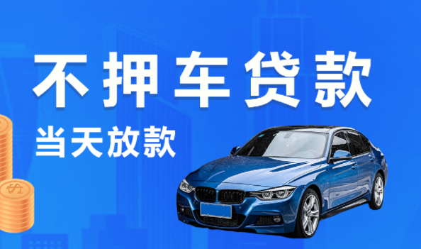 郵政銀行汽車(chē)抵押貸款條件(郵政車(chē)抵押貸款利息多少)？ (http://m.banchahatyai.com/) 知識(shí)問(wèn)答 第7張