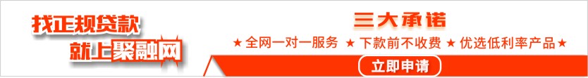 按揭車抵押貸款公司(抵押車貸的公司)？ (http://m.banchahatyai.com/) 知識(shí)問答 第1張