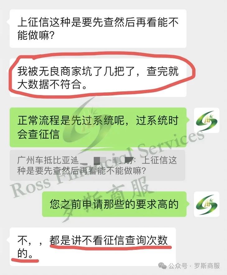 我用汽車抵押貸款(抵押貸款汽車)？ (http://m.banchahatyai.com/) 知識問答 第3張