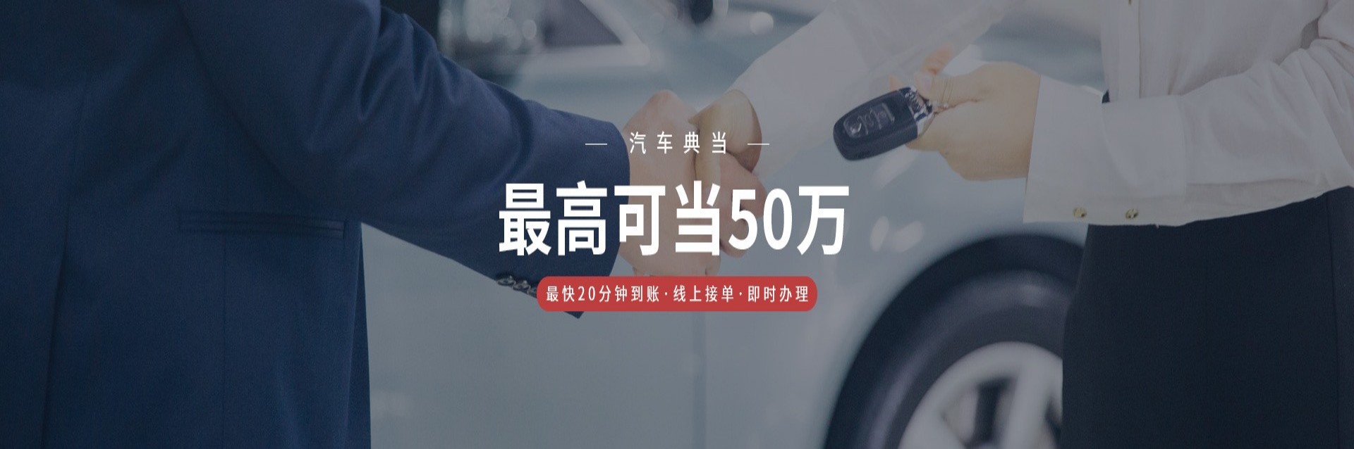 汽車能否抵押貸款(抵押車貸款還能貸款買房嗎)？ (http://m.banchahatyai.com/) 知識問答 第3張