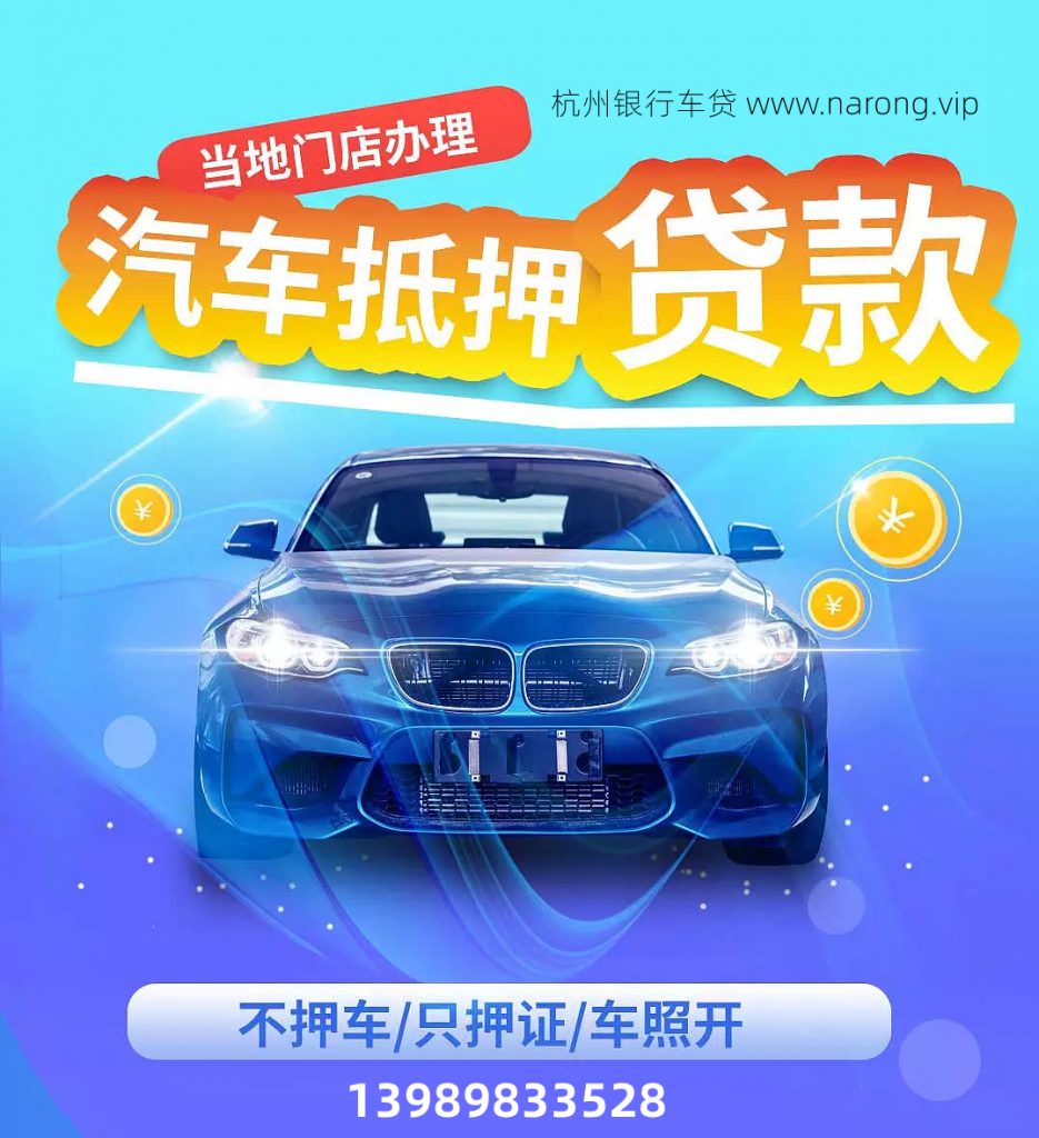 車貸抵押汽車gps(汽車抵押貸款gps怎么收費)？ (http://m.banchahatyai.com/) 知識問答 第1張