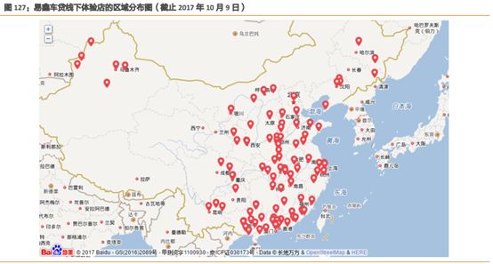 易車貸款利息多少(利息貸款易車貸劃算嗎)？ (http://m.banchahatyai.com/) 知識問答 第14張