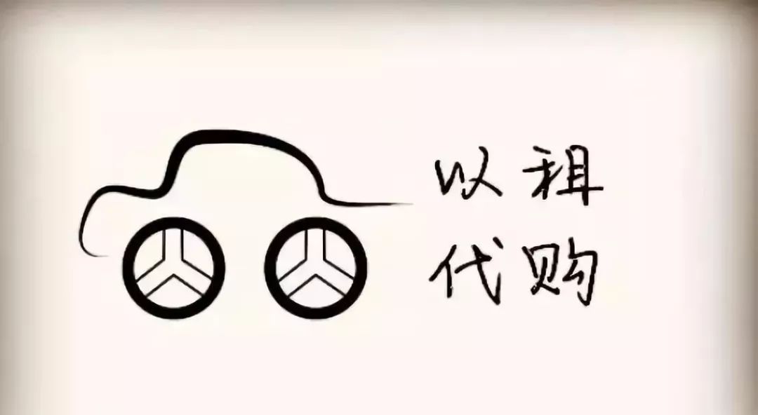 易車貸款利息多少(利息貸款易車貸可靠嗎)？ (http://m.banchahatyai.com/) 知識問答 第1張