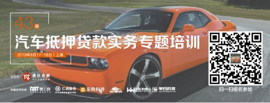 上海車子抵押貸款平臺有哪些(上海汽車抵押貸)？ (http://m.banchahatyai.com/) 知識問答 第5張