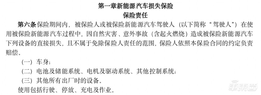 上海人保車抵貸(上海個(gè)人汽車抵押貸款)？ (http://m.banchahatyai.com/) 知識(shí)問答 第9張