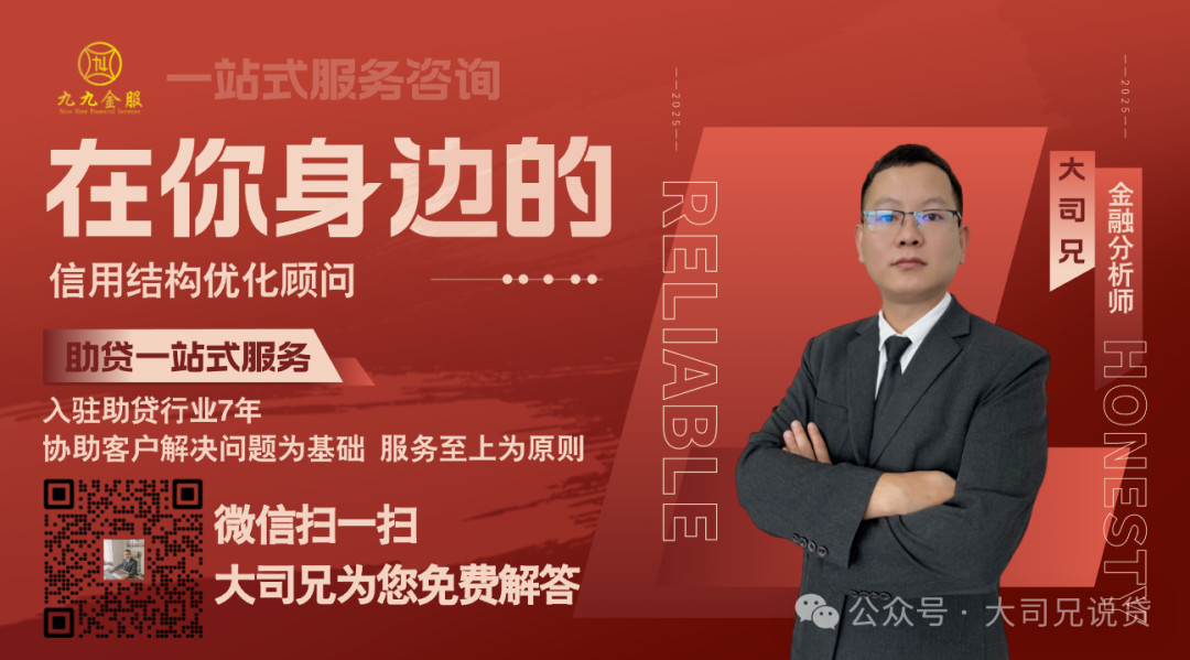 蘇州車輛抵押貸款利率(蘇州車房抵押貸款)？ (http://m.banchahatyai.com/) 知識問答 第4張