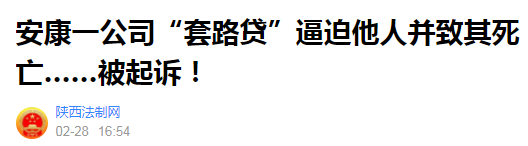 蘇州車輛二次抵押貸款(抵押蘇州貸款車輛次月還款)？ (http://m.banchahatyai.com/) 知識問答 第7張