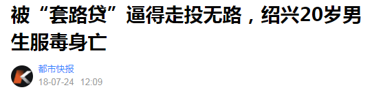 蘇州車輛二次抵押貸款(抵押蘇州貸款車輛次月還款)？ (http://m.banchahatyai.com/) 知識問答 第8張