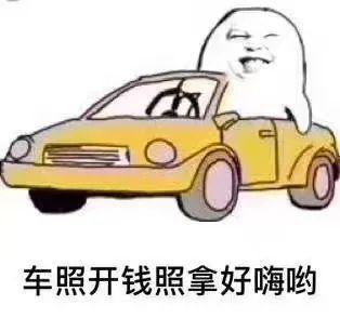 蘇州銀行車輛抵押貸款嗎(蘇州市車子抵押貸款)？ (http://m.banchahatyai.com/) 知識問答 第1張